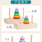 Hanoi Tower for Primary School Students 10 Layers 8 Large 5 Medium 10 Layers Hanrotoro Kidsren's Educational Thinking Training Toys