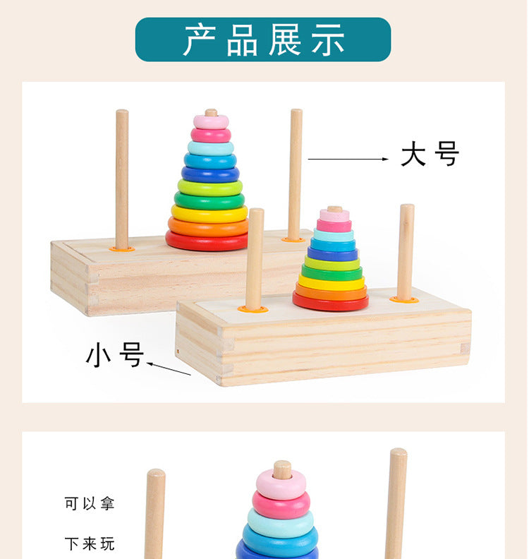 Hanoi Tower for Primary School Students 10 Layers 8 Large 5 Medium 10 Layers Hanrotoro Kidsren's Educational Thinking Training Toys
