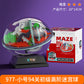 Cross-Border 3D Stereo Rubik's Cube Maze Walking Ball Toy Kidsren's Educational Play to Develop Concentration Balance Ball Maze Ball