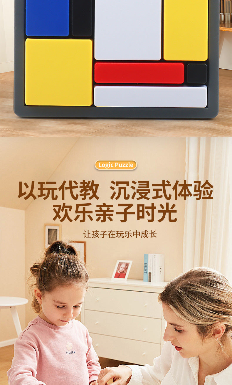 Logic Puzzle Logic Thinking Training Building Block Game Children's Puzzle Block Parent-Child Interactive Intelligence Development Toy
