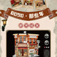 Zhegao Mini Granular 613027 Theater Retro Series Castle Building Street Scene Assembled Building Blocks Toys for Girls