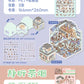 Paper Trace Flip Pet Landscaping Stickers Floating Joy Series Ancient Style Illustration Journal Material Decorative Stickers