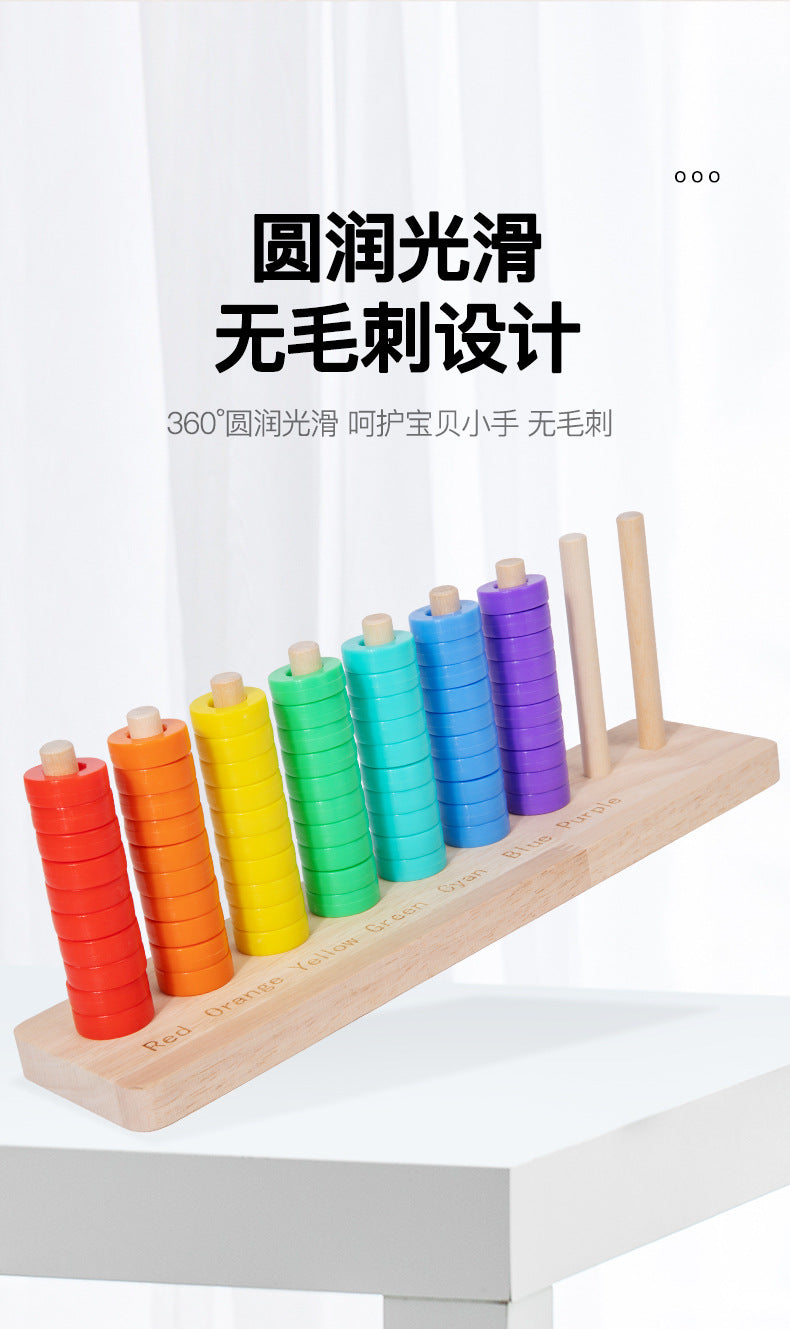 Three-Dimensional Four-Piece Chess Four-Piece Game Chess P 0.34kg Kidsren's Educational Early Education Multi-Person Toy Wooden Boxed Multi-Color