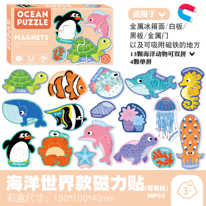 Cross-border Children's Magnetic Puzzle Refrigerator Sticker Capital Alphanumeric Animal Cognitive Magnetic Sticker Early Education Enlightenment Puzzle