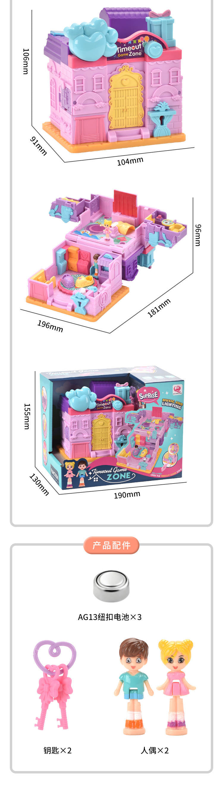 Cross-border Children's Variables Surprise Cabin Girl Simulation Princess Castle Villa Model Doll House Play House Toys