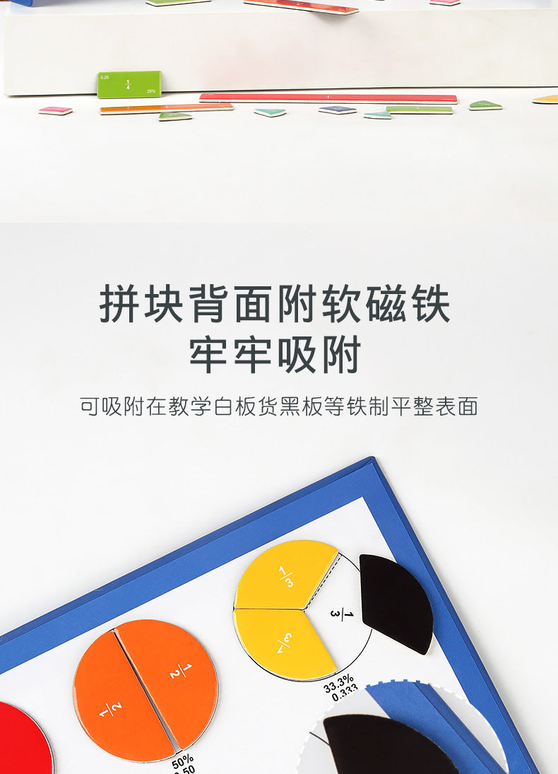 Magnetic Fraction Disk Demonstrator Numerator and Denominator Cognitive Addition and Subtraction Operation Third Grade Primary School Mathematics Teaching Aids Toys