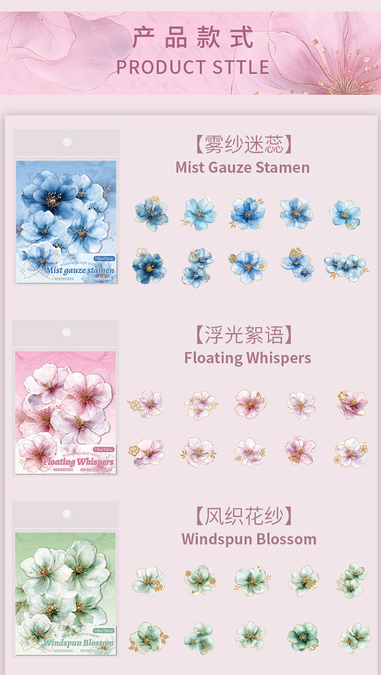 Pick up Pet Flower Sticker Pack, Hot Stamping Handbook DIY Decorative Material Stickers, 20 Pieces in Cross-Border 6 Styles