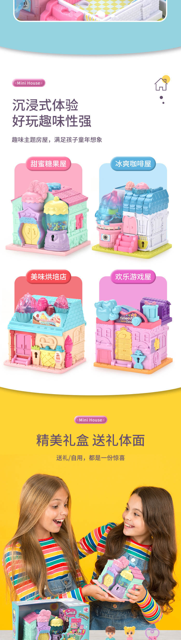 Cross-border Children's Variables Surprise Cabin Girl Simulation Princess Castle Villa Model Doll House Play House Toys