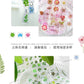 Momo Acrylic 3D Stereo Decorative Stickers Natural Plant Institute Series Handmade DIY Mobile Phone Case Decorative Stickers