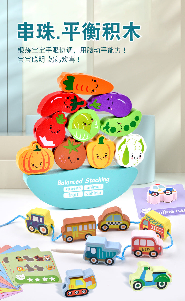 Beaded Balance Building Blocks Animal Traffic Fruits and Vegetables Rope Stacked High Children's Educational Early Education Wooden Toys