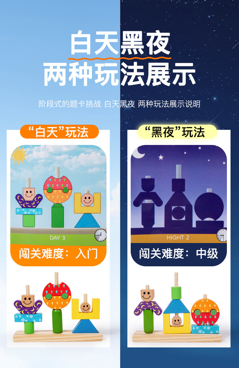 Children's Creative Spelling Day and Night Building Blocks Early Education Enlightenment Shape Cognition Hand-eye Coordination Educational Toys for Boys and Girls