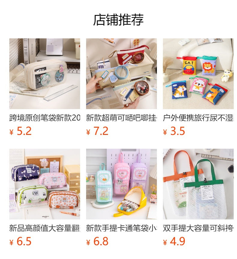 New Simple In-Style Large-Capacity Stationery Bag for Students, High-Looking Stationery Box, Multi-Functional Storage Pencil Case, Pencil Case