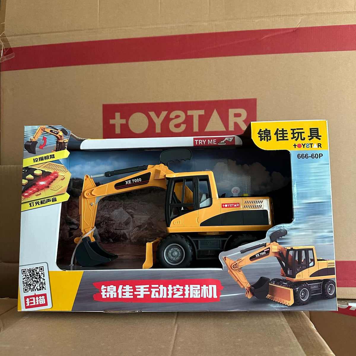 Cross-border simulation trailer toy inertia flat rescue large engineering car boy road transport toy car wholesale