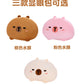 New Capibala Capybara Pillow Soft Cute Dumpling Cute Girl Sleeping Pillow Plush Toy Cross-Border