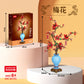 Wow, Custom Ornaments Educational Assembled Toy Gift 9020 New Year Lucifer Cat Fortune Tree Fortune 9021