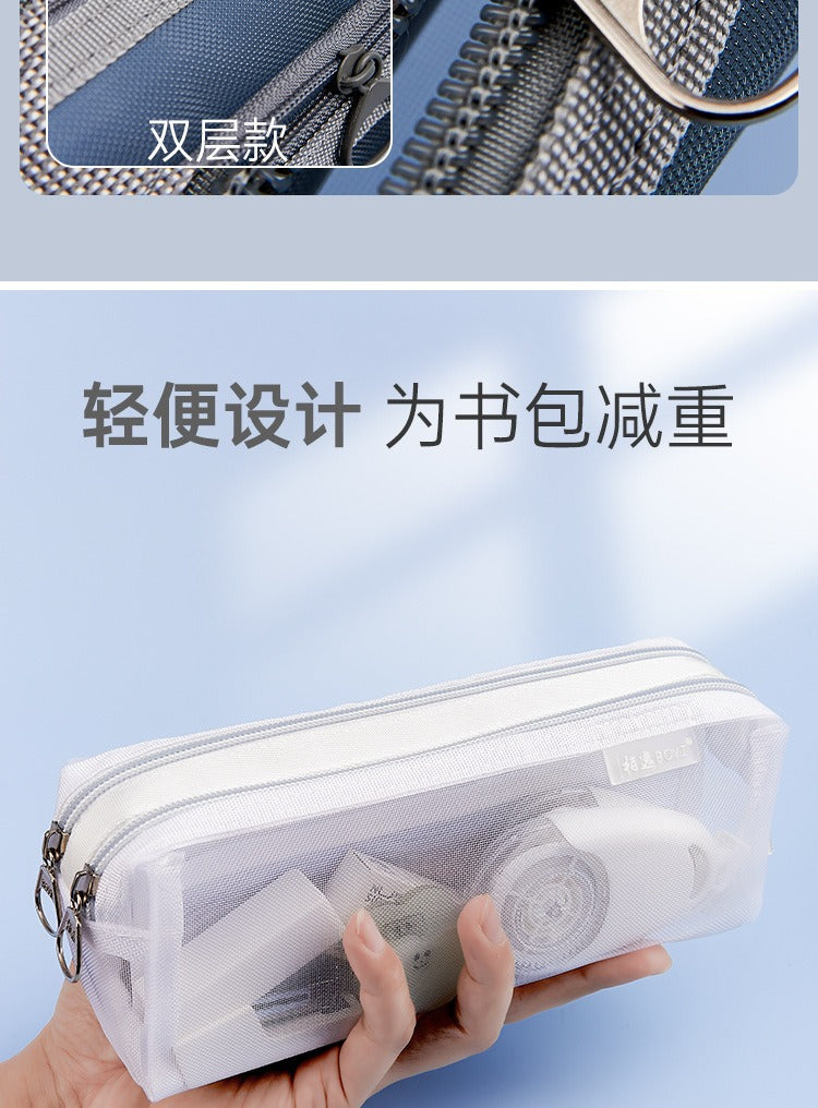 Mesh Large-Capacity Pencil Case, Transparent Double-Layer Student Exam Zipper Stationery Storage Bag, Three-Layer Stationery Bag