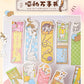 Paper Bookmark Meow's Everything Book Cute Flash Sand Bookmark Student Reading Marker Booklet Creative Gift Writable