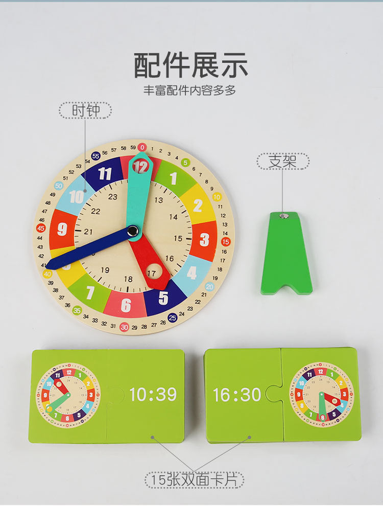 Specialized Clock Teaching Aids for Elementary School: Clock Models for First and Second Graders, Alarm Clock Face, Children's Learning Time Toys