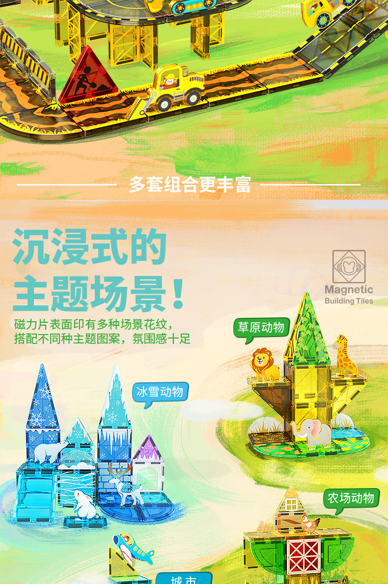 Girls Color Window Magnetic Sheet Kidsren's Zoo Engineering Vehicle City Crane Scene Strong Magnetic Refill Kidsren's Puzzle