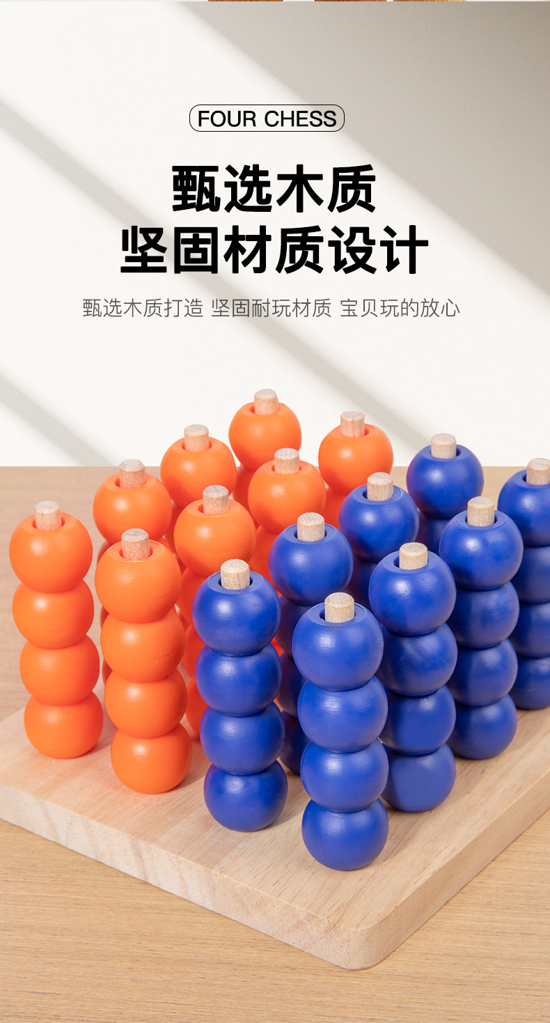 Three-Dimensional Four-Piece Chess Four-Piece Game Chess P 0.34kg Kidsren's Educational Early Education Multi-Person Toy Wooden Boxed Multi-Color