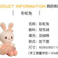 Rabbit Doll Plush Toy Cute Birthday Gift Girl's Pillow Soothing White Rabbit Doll Children's Doll