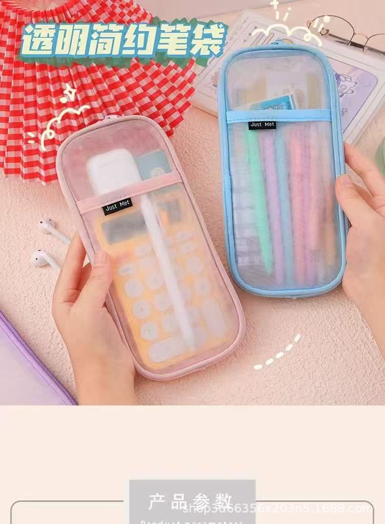 New Mesh Student Pencil Bag Transparent Simple Large-Capacity Stationery Bag Exam-Specific Student Pencil Bag Stationery Box