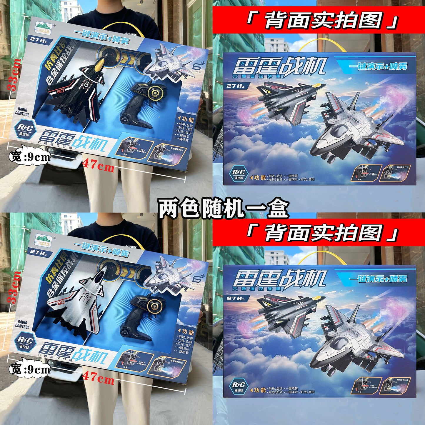 Children's Two-way Remote Control Off-road Climbing Car Toy Boys and Girls Points Exchange Training Organization Enrollment Gift Box