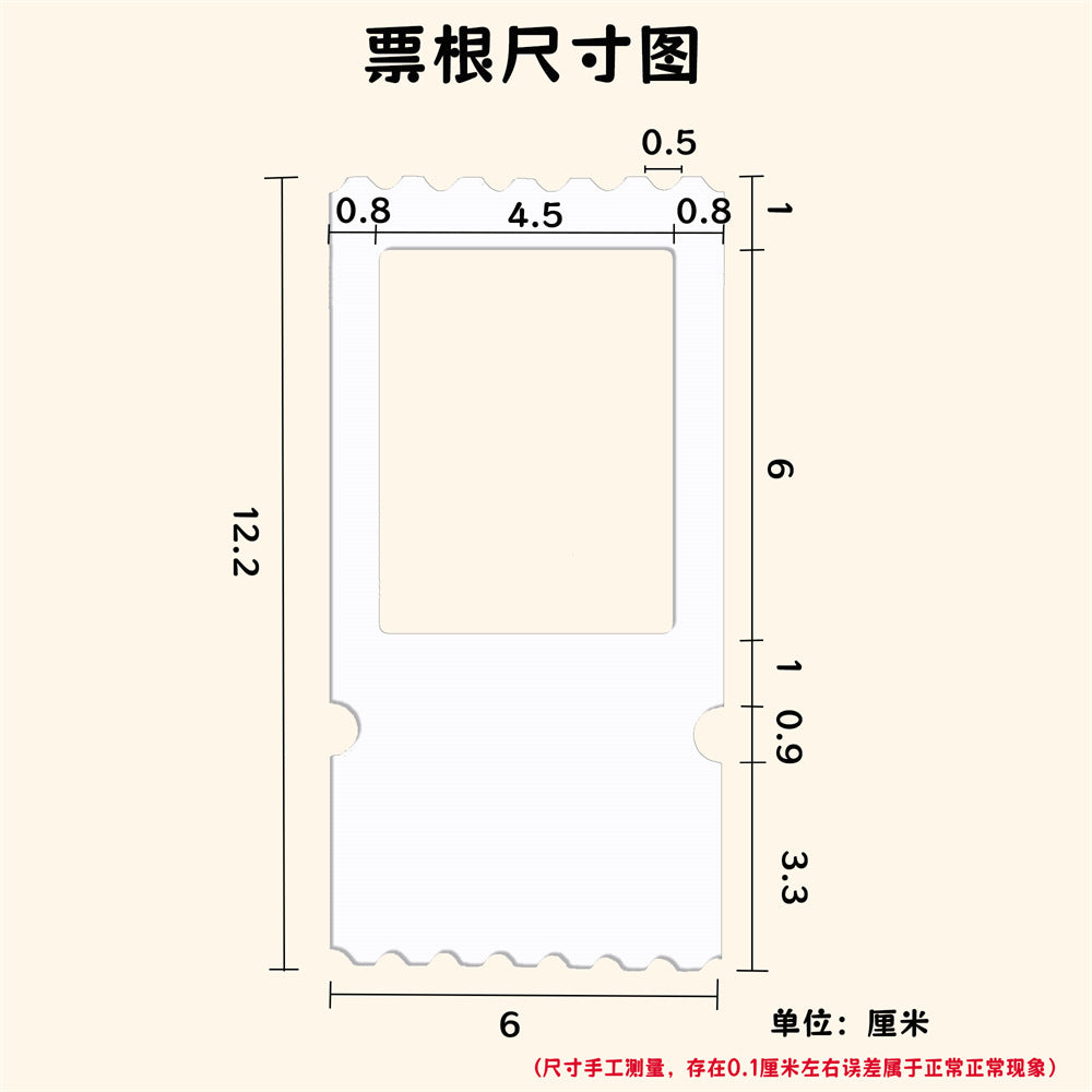 Hua Chenyu Mars Concert Ticket Ticket Should Aid Surrounding Stars Surrounding Gifts Souvenir Film