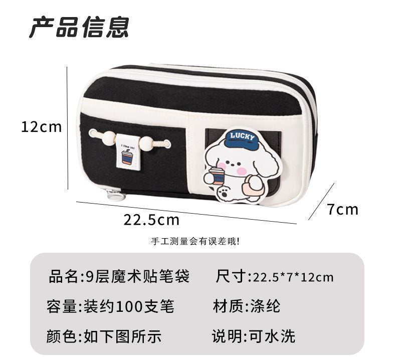 Velcro Puppy Pencil Case High-Looking 2025Ins Stationery Niche New Cute Girls Large-Capacity Stationery Box