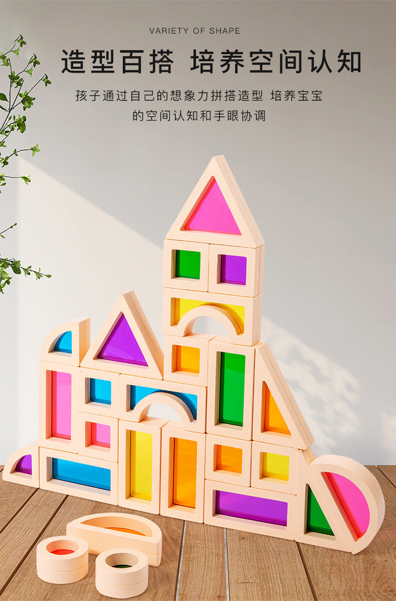 Children's 2025 New Toys Kindergarten Acrylic Building Blocks Wooden Rainbow Kaleidoscope Montessori Building Blocks Small Gifts