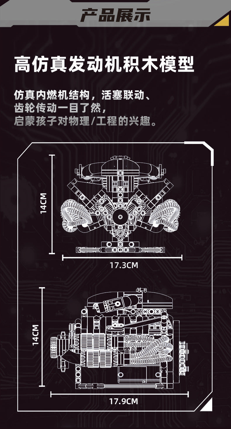 Supercar Electroplated Engine Aston Martin Valkyrie Supercar Engine Light Version + App Building Block Model
