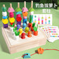 Children's Educational Beaded Five Sets of Column Color Sensory Enlightenment Children's Shape Matching Perception Early Education Wooden Building Blocks Play