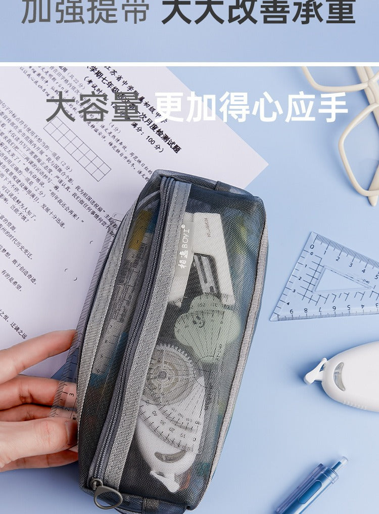 Mesh Large-Capacity Pencil Case, Transparent Double-Layer Student Exam Zipper Stationery Storage Bag, Three-Layer Stationery Bag