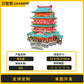 Three-Dimensional Puzzle Ancient Style 3D Model Building Assembled Wooden Kidsren's Educational House Toy Building Blocks Temple of Heaven Mortise and Tenon