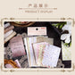 Picking up Korean Material Paper Qingye Whispering Series ins Small Fresh Broken Flowers diy Hand Account Collage Background Material