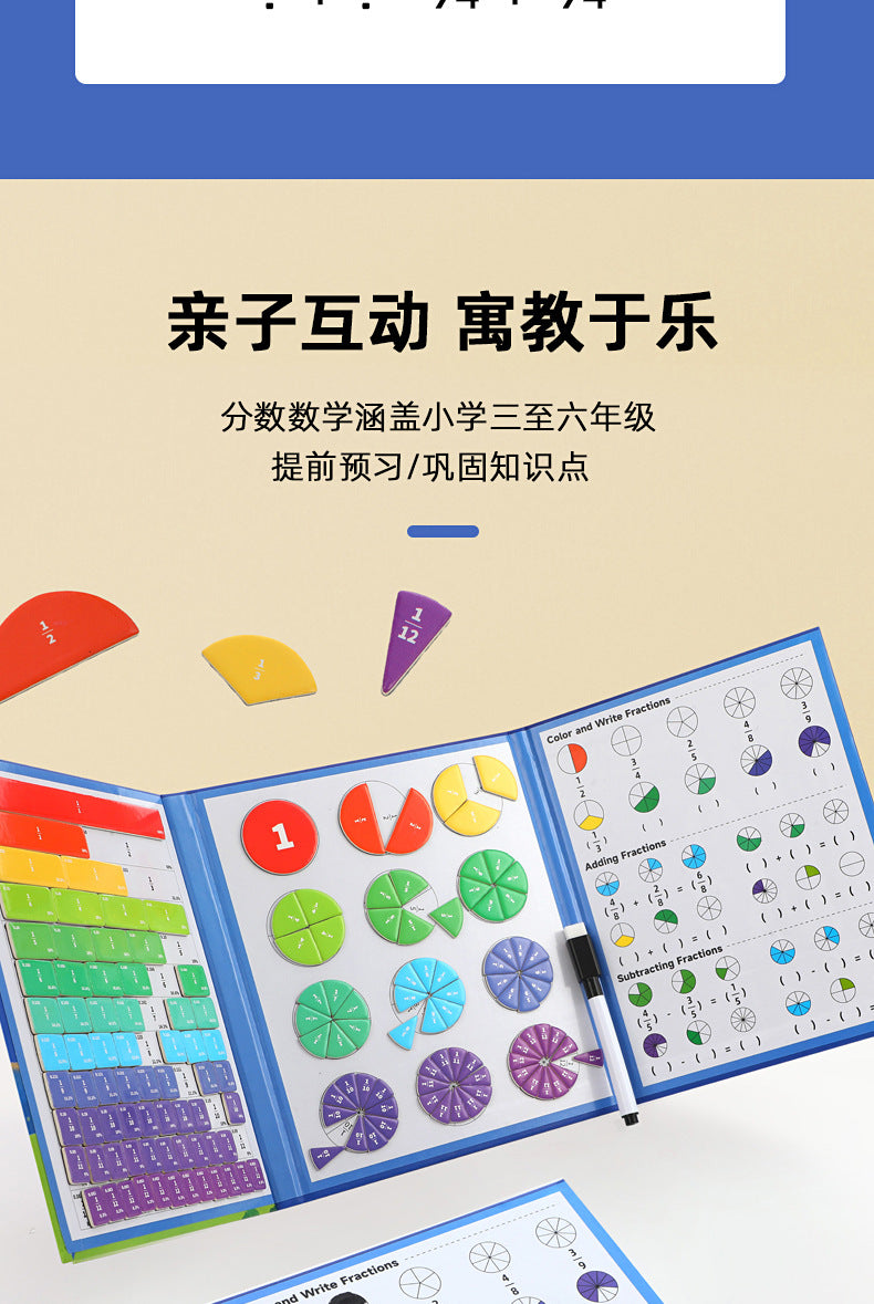 Cross-Border Children's Fraction Training Learning Teaching Aid Book 70% off Stack Magnetic Fraction Decomposition Disk Educational Learning Toys
