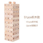 Children's Puzzle Stack Balanced Stack High Draw Building Blocks Layer by Layer Stack Wooden Strip Draw Wood Table Game Toys