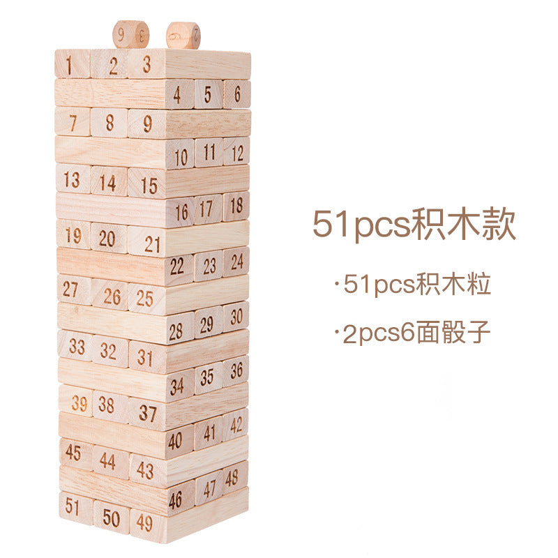 Children's Puzzle Stack Balanced Stack High Draw Building Blocks Layer by Layer Stack Wooden Strip Draw Wood Table Game Toys