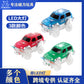 Children's changeable luminous rail car electric car toy boy puzzle free assembly sliding building blocks suit