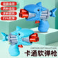 Children's soft bullet gun toy dinosaur 3-6 years old boys and girls shooting pistol revolver firing suction cup burst toy gun