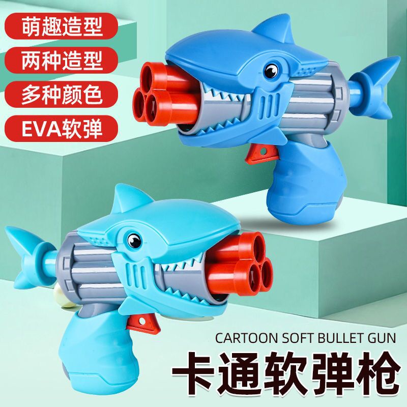 Children's soft bullet gun toy dinosaur 3-6 years old boys and girls shooting pistol revolver firing suction cup burst toy gun