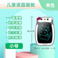New cartoon children's eye protection LCD liquid crystal handwritten electronic message board students small blackboard graffiti drawing board