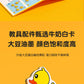 Kindergarten Small Gifts, Math Teaching Aids, Student Enlightenment Arithmetic, Children's Educational Early Learning Toys Wholesale