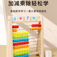 Montessori children's beads calculation frame arithmetic kindergarten first grade teaching aids students abacus addition and subtraction abacus