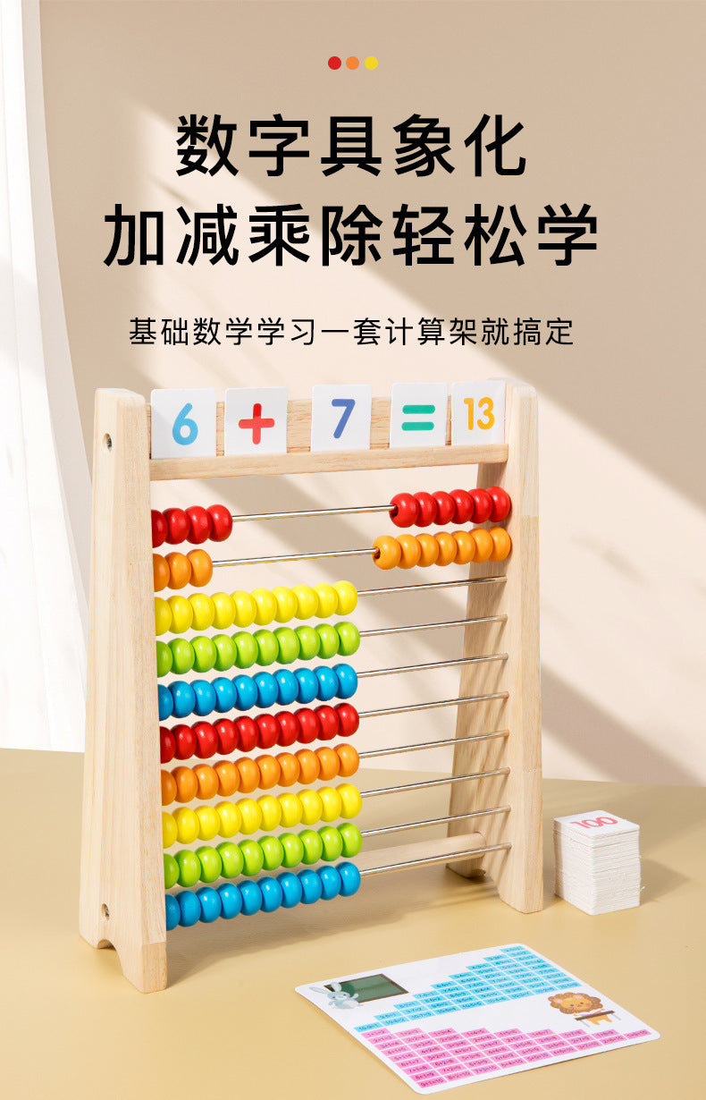 Montessori children's beads calculation frame arithmetic kindergarten first grade teaching aids students abacus addition and subtraction abacus