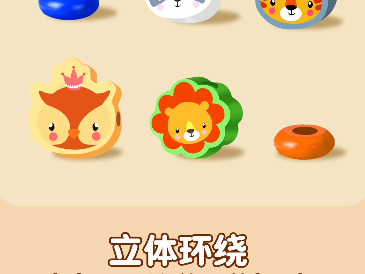 Children's Wooden Multi-Functional Threading Large Bead Color Recognition Early Education Building Blocks Matching Parent-Child Interactive Educational Toys