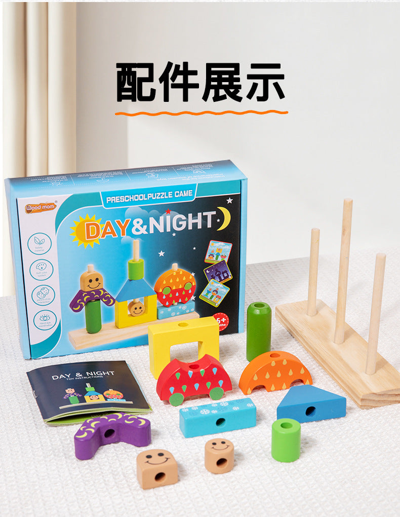 Children's Creative Spelling Day and Night Building Blocks Early Education Enlightenment Shape Cognition Hand-eye Coordination Educational Toys for Boys and Girls