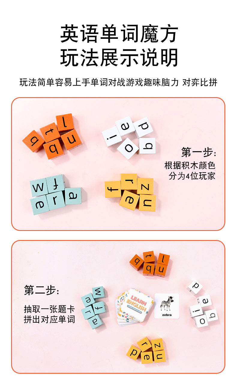 Children's English Scrabble Word Game Toys Fun Baby Parent-Child Interaction Puzzle English Letter Cognition