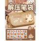 Kapibala Plush Doll Doll Back-To-School Gift Package Primary School Souvenir Birthday Gift Plush Stationery Set