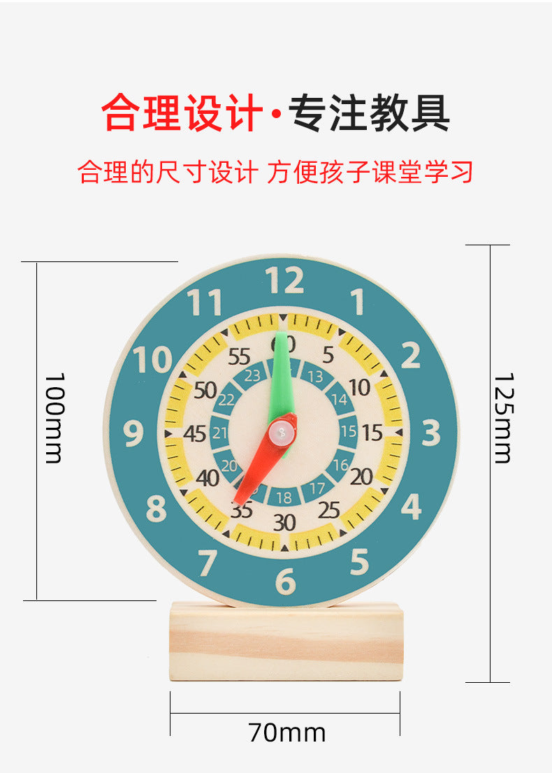 Specialized Clock Teaching Aids for Elementary School: Clock Models for First and Second Graders, Alarm Clock Face, Children's Learning Time Toys